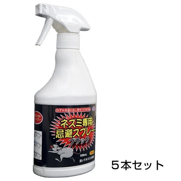 ねずみ退治 ネズミ専用忌避スプレー 5本セット 5279 あっと解消 Yahoo 店 通販 Yahoo ショッピング