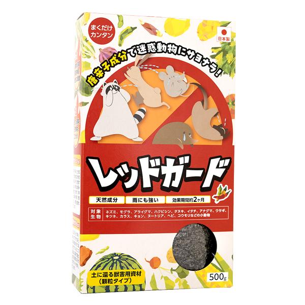 ハクビシン ネズミ 対策 獣害 忌避剤 屋外用 忌避資材 レッドガード