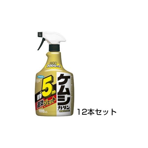 毛虫 駆除 ケムシカダン ハンドスプレー 1000ml 1ケース 12本入り Unag Edu Hn Index Php