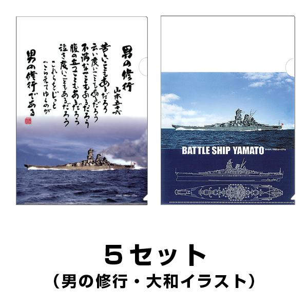 クリアファイルセット 和風イラスト 18枚 楽天市場】クリアファイル A4 サイズ 和柄 日本製 和風 ギフト 贈り物