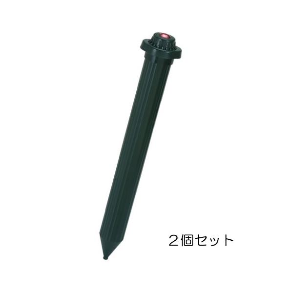もぐら対策 電池式 モグラ撃退器 2個セット