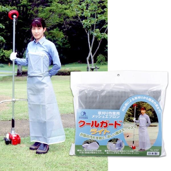 刈払機用 メッシュエプロン 保護具 除草 あっと解消 Yahoo 店 通販 Yahoo ショッピング