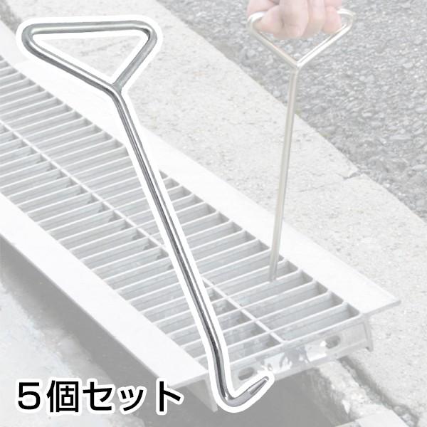 グレーチング マンホール リフター 5個セット 側溝 蓋 開け 工具 あっと解消 Yahoo 店 通販 Yahoo ショッピング