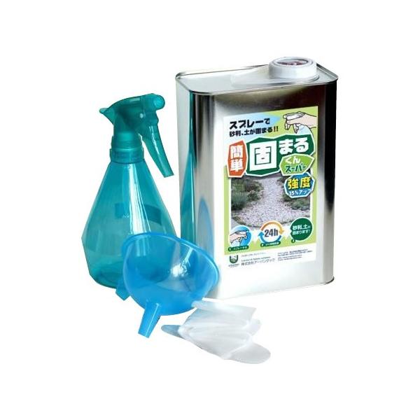 簡単 固める 固まるくんスーパー 施工セット 砂 砂利 2kg 砂利 施工セット 土 固める スプレー あっと解消 店