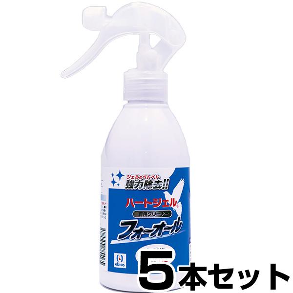 ꗎƂ ړI n[gWFpN[i[ 300ml 5{Zbg