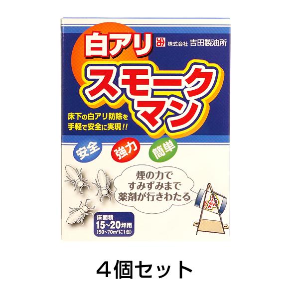 ���A���X���[�N�}�� 100g 4�Z�b�g ���a ���� �Z�� �΍�