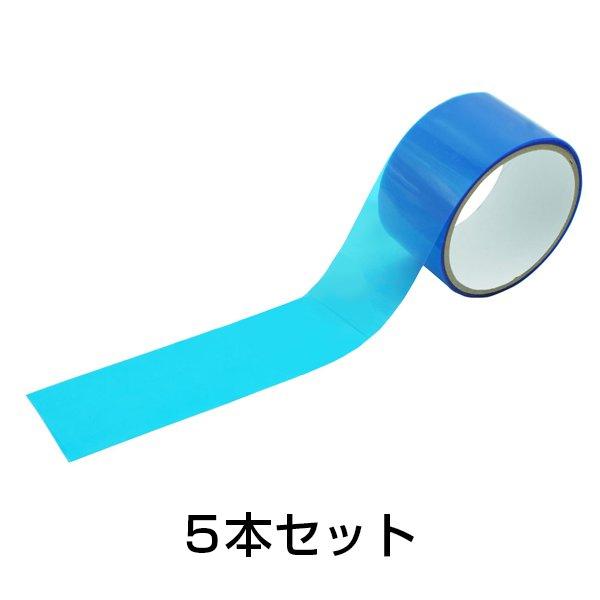 h Q ΍ KX hA  o  e[v Ɩp A[X NAmbJ[e[v 50mm×10M 5{Zbg