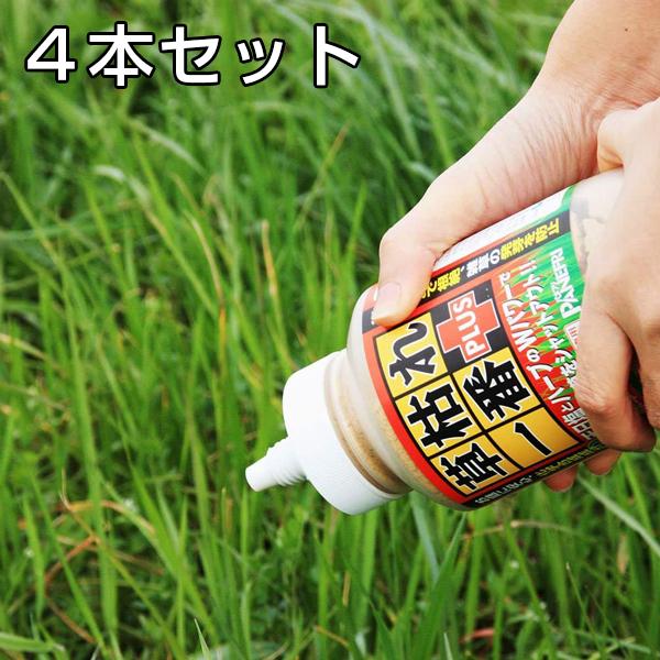 除草剤 草枯れ一番プラス 4本セット 天然成分 安心 403 あっと解消 Yahoo 店 通販 Yahoo ショッピング