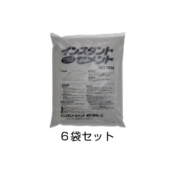 �C���X�^���g�Z�����g 20kg 6�܃Z�b�g �����^�� diy �ȒP ��C