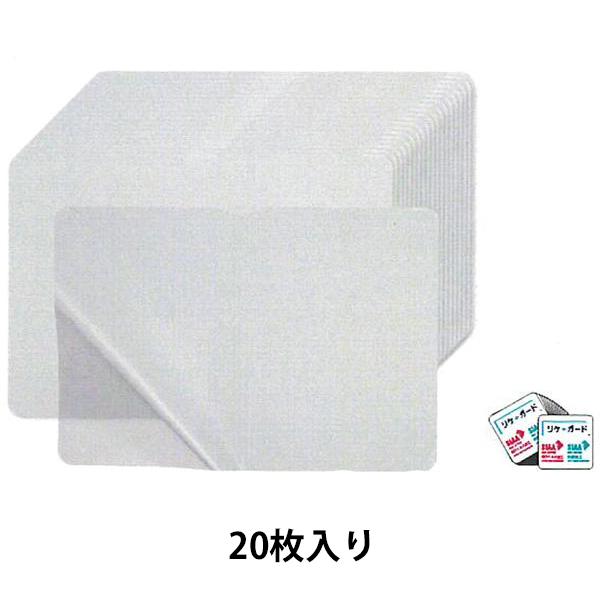 新JIS規格適合の学校デスクにぴったりサイズ！世界で初めて抗ウイルス・抗菌、両方のＳＩＡＡマークを取得したフィルム。机の上に貼る無色半透明の抗ウイルス・抗菌シートです。貼り替え目安は約６カ月。学校、オフィス、店舗等で使用されるデスク表面の傷...