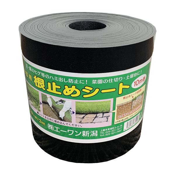 ~߃V[g 15cm 10m Ő y ؉ d؂ ̃qQ h~ |p