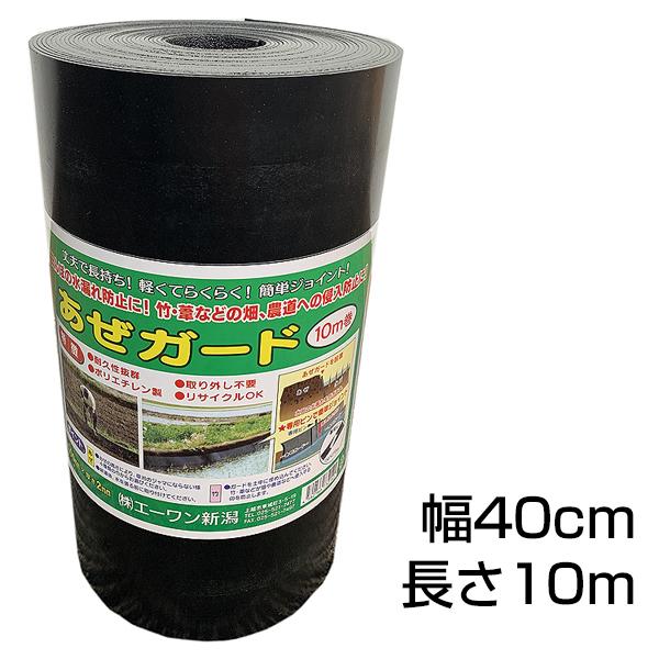 V[g 40cm 10m  Ԓd l K[h y c R h~ ł̍~