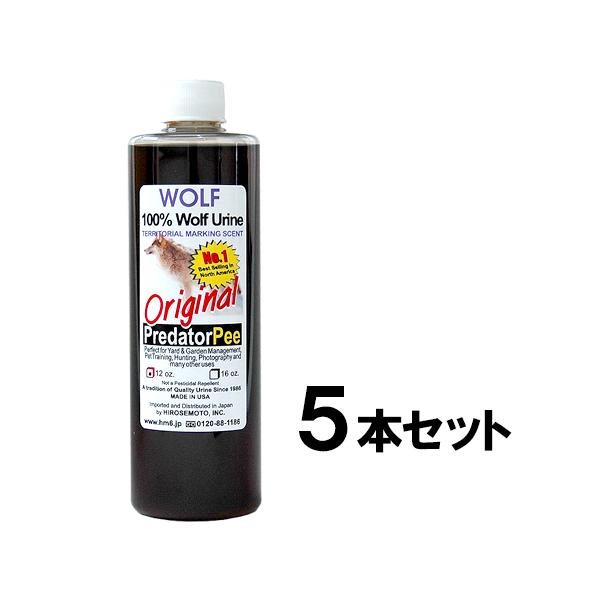 【新品未使用】熊や鹿などに有用忌避剤 ウルフピー顆粒 アメリカからの輸入品 忌避剤 ウルフピー」の人気商品一覧・価格比較 - 価格.com