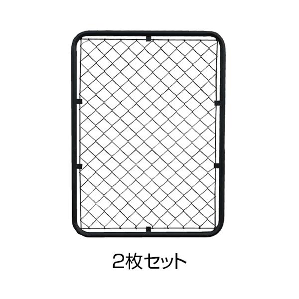 アメリカンフェンス 900×1200mm ブラック 2枚セット