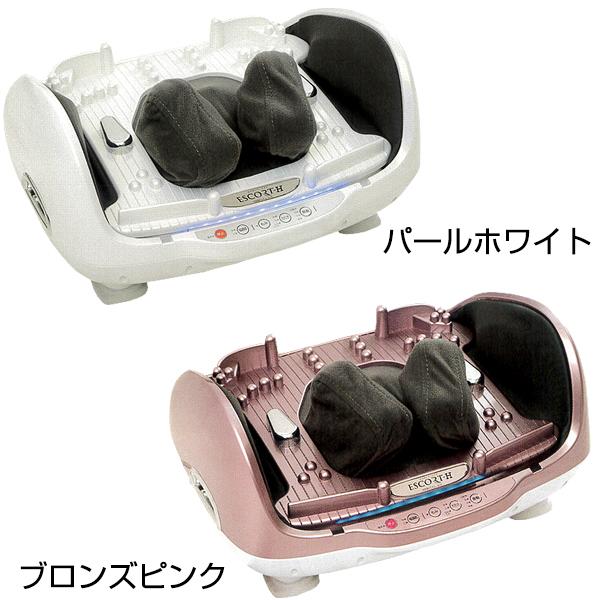 マッサージ器 足 肩こり 腰 正規品 医療マッサージ機 エスコート マッサージ器 足 肩こり 腰 正規品 医療マッサージ機 エスコート