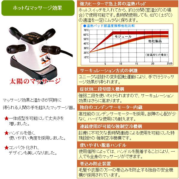 最高級 マッサージ器 健康家電 手持ち式電動マッサージ器 温熱タイプ 白色 肩こり 小型 ハンドマッサージ機 9647 あっと解消 小型 店