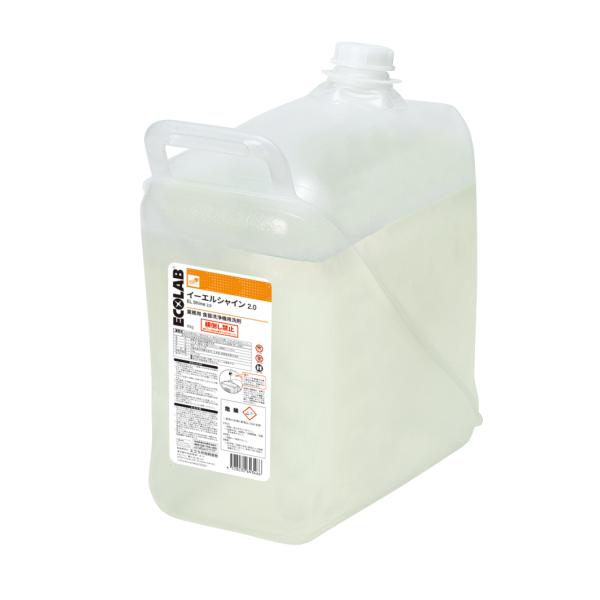 業務用食器洗浄機用洗剤 エコラボ イーエルシャイン2.0（10kg×2）