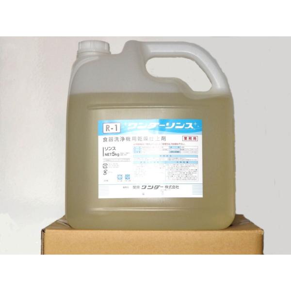 [Release date: February 1, 2015]業務用洗浄機用乾燥仕上剤（液体）。安全性の高い食品添加物が原料の食器洗浄機専用のリンス剤。から拭き不要で乾燥が早く美しい仕上がりが得られます。 専用の供給装置が必要です。お問い...