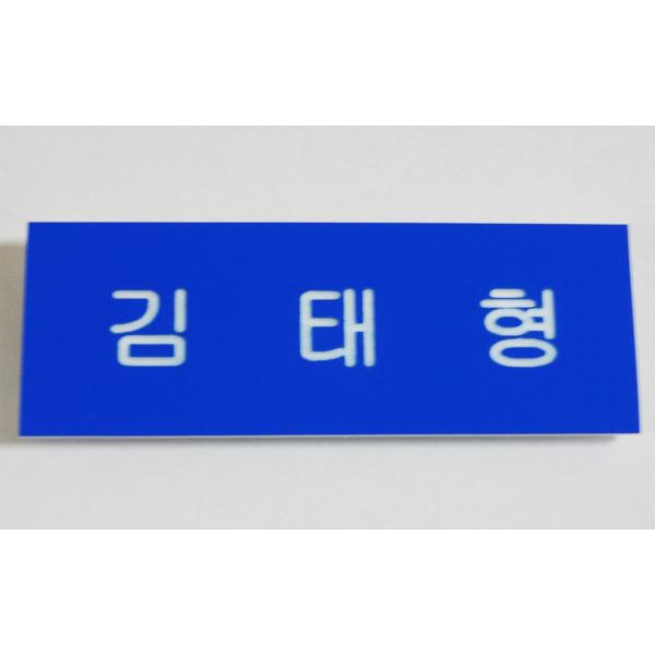 防弾少年団 ネームバッジ ネームプレートの価格と最安値 おすすめ通販を激安で