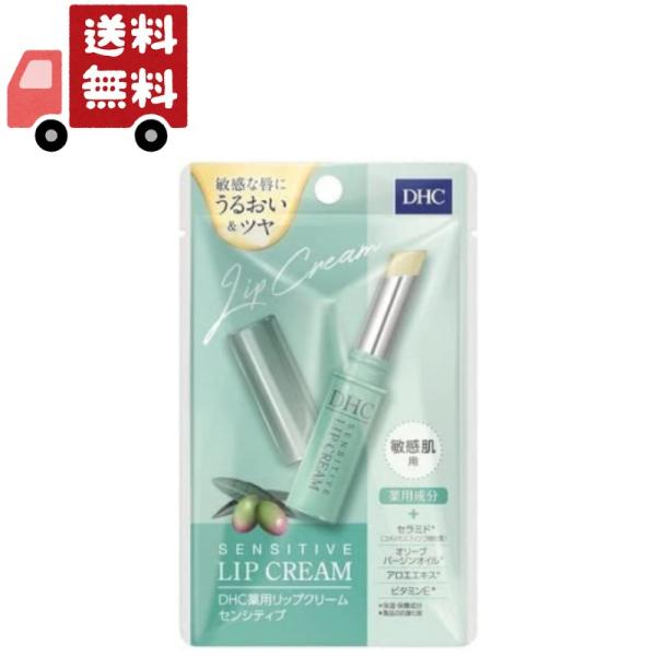 『DHC薬用リップクリーム』をベースに、とくにデリケートな唇を守る保湿成分をプラスした低刺激性の薬用リップクリームです。オリーブバージンオイル、アロエエキスに加えて、肌のバリア機能に重要なセラミド、保湿力にすぐれたシアバター、ホホバ油といっ...