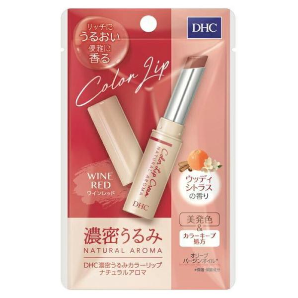 DHC 濃密うるみ カラーリップ ナチュラルアロマ ワインレッド ウッディシトラスの香り 1.5g ディーエイチシー 化粧品 コスメ リップクリーム
