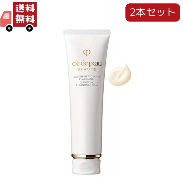 clé de peau BEAUTÉ ムース洗顔料 クリア2本セット140g2本 2本セット 資生堂 クレ・ド・ポーボーテ ムースネトワイアントC