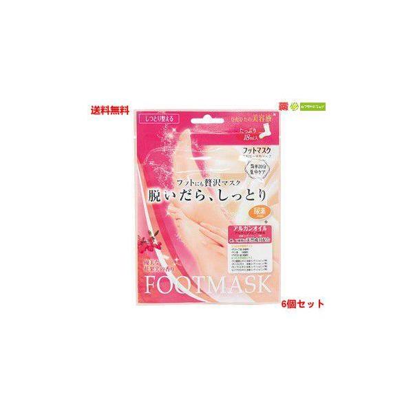 尿素とアルガンオイルなど他、7種類の天然成分配合で敏感肌の方にもおすすめのフットマスクです。海外でも人気スキンケア・フットケアグッツ！簡単20分の集中ケアでしっとり肌に整える花果実のやさしい香りで足の気になるニオイ（消臭効果）でキレイな足に...