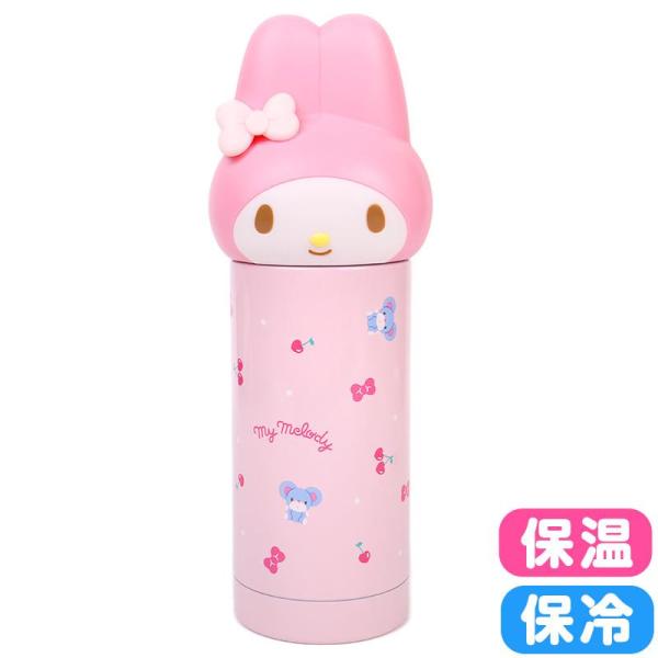 マイメロディ 水筒 マグボトル フェイス形ステンレスマグボトル 保温 保冷 360ml サンリオ sanrio キャラクター