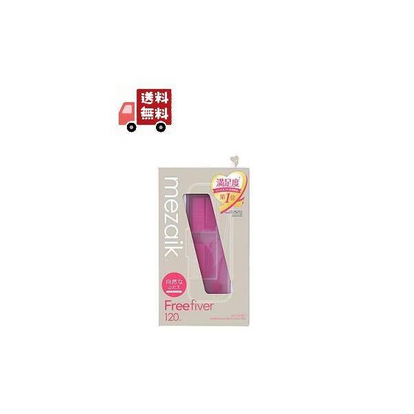 他サイト： メザイク フリーファイバー120 スタンダードタイプ 120本入の商品画像