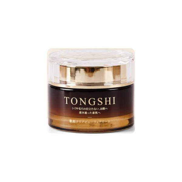 TONGSHI ホワイトクリーム 50g  化粧品 フェイスクリーム 保湿 美肌 シミ 顔 美容 スキンケア