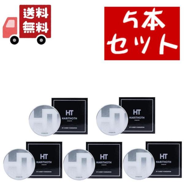 ハリトス コルセットファンデーションの人気商品・通販・価格 ハリトス コルセットファンデーションの人気商品・通販・価格