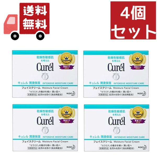 送料無料 4個セット 【医薬部外品】 花王 キュレル 潤浸保湿 フェイスクリーム 40g Curel 4個セット 【医薬部外品】 花王 キュレル 潤浸保湿 フェイス