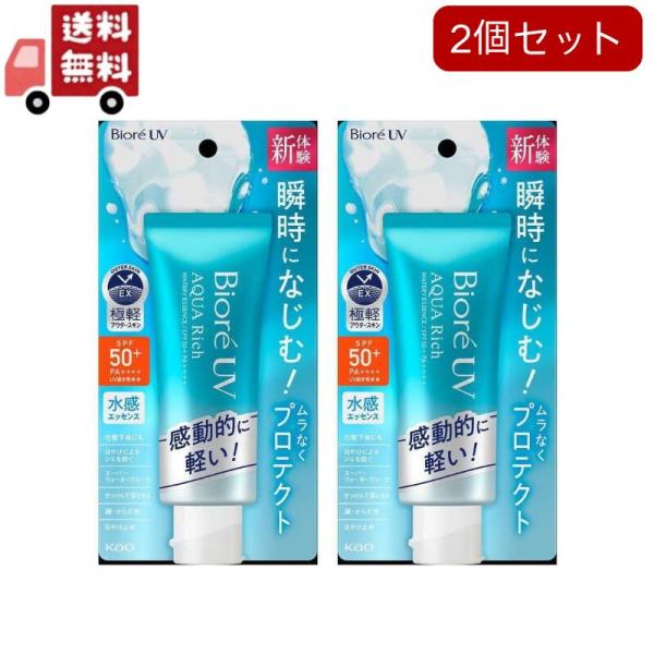 SPF50+PA++++UV耐水性★★顔・からだ用ムラなく瞬時になじみ、強力紫外線からプロテクトまるで一枚の皮膚のように全身を覆う、薄く均一なUVブロック膜ミクロレベルのスキマまで塗りムラ防ぐ日中もさらっとベタつかないみずみずしいウォーター...
