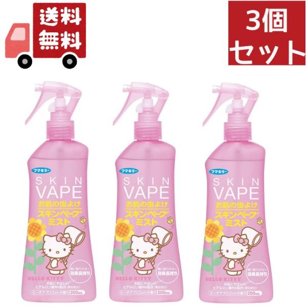 特徴 お肌の虫よけにも「ベープ」！家族みんなで使えるやさしい水性タイプ。 虫よけ効果が長時間持続します。 マダニにも効く！かわいいハローキティバージョン！●マダニにも効く！●効きめ長持ち！虫よけ成分を10％配合しているので、効果が長時間持続...