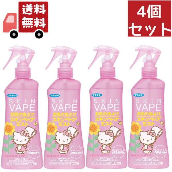 特徴 お肌の虫よけにも「ベープ」！家族みんなで使えるやさしい水性タイプ。 虫よけ効果が長時間持続します。 マダニにも効く！かわいいハローキティバージョン！●マダニにも効く！●効きめ長持ち！虫よけ成分を10％配合しているので、効果が長時間持続...