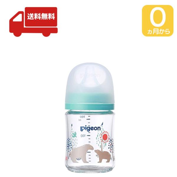 「ご注文を確定」する際に再度ご確認ください。母乳実感は、60年以上の研究が生んだ「自然に飲める」を追求した設計の哺乳びんです。#哺乳瓶 #哺乳ビン赤ちゃんが生まれながらに持つ自然な口の動きで飲むことができるので、おっぱいと併用しやすく、安心...