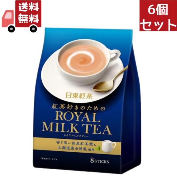 ■商品説明※沖縄県1,620円/北海道1,080円/東北150円の別途送料が、一個口毎にかかります。細かく粉砕した国産紅茶葉を加え、軽やかな紅茶の香りを引き立たせました。さらにミルクの味わいにもこだわり、北海道産全粉乳を使用。紅茶好きの方に...
