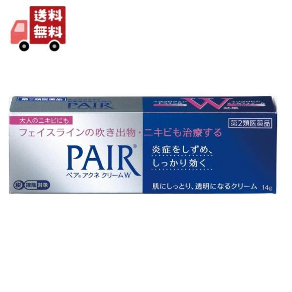 効能・効果】吹き出物、ニキビ【用法・用量】1日数回、石けんで洗顔後、適量を患部に塗布します。本剤は、吹き出物・ニキビのある部位にのみ使用し、周辺の広い部分には使用しないでください。目に入らないよう注意してください。万一、目に入った場合には、...