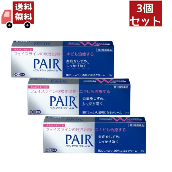 皮膚の薬,ニキビ,にきび,クリーム,ペアアクネ,第二類医薬品,ペアアクネクリームW 24g