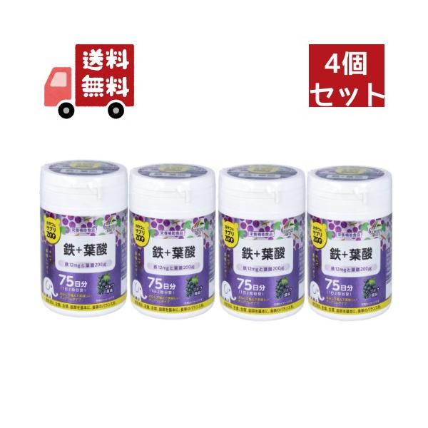 4個セット ユニマットリケン おやつにサプリZOO 鉄 + 葉酸 ぶどう 風味 150粒 75日分