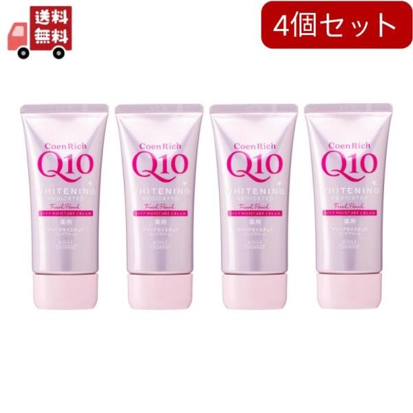 4個セット コエンリッチ 薬用ホワイトニング ハンドクリーム もぎたてピーチ(80g)