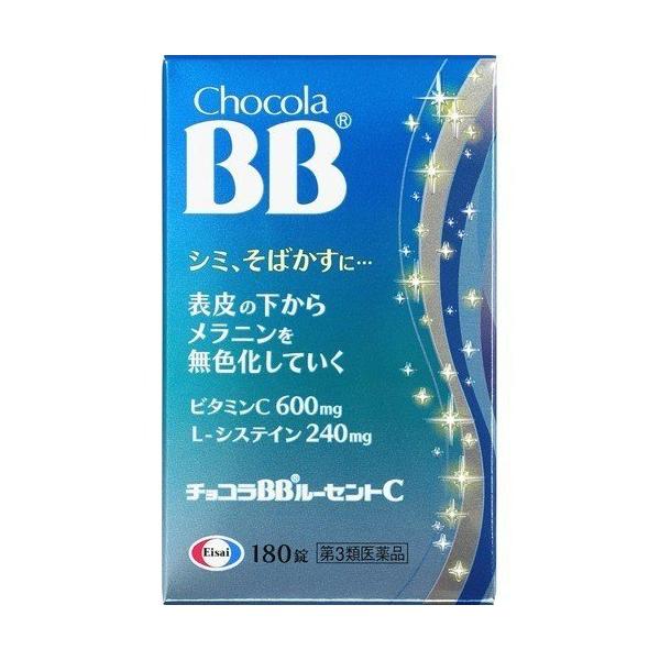 【第３類医薬品】エーザイ チョコラBBルーセントC １８０錠 ビタミン剤 しみ・そばかす 日やけ かぶれ