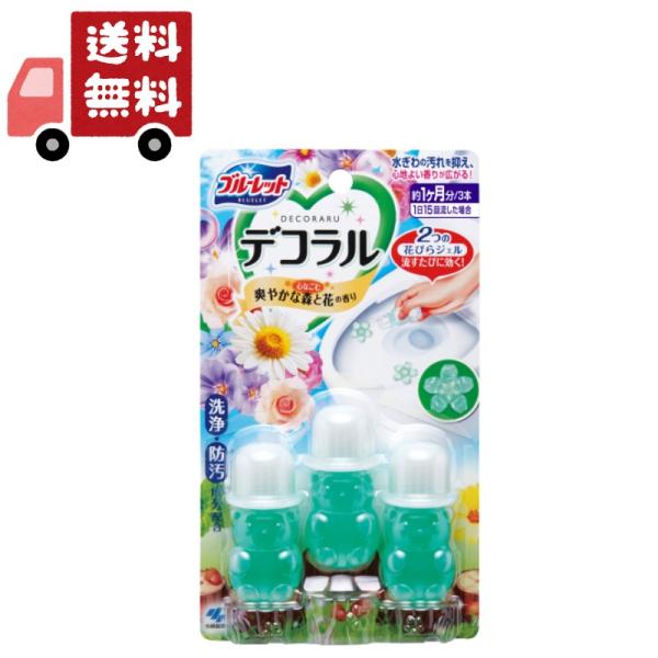 便器表面に花びらジェルを貼り付けておくだけで、心地よい香りが広がり、水ぎわのきれいを保ちます。洗浄成分の働きでしっかり洗浄。汚れ付着防止効果できれいを保ちます。１本の容器で花びらジェルを２箇所貼りつけて約１０日間（１〜２週間）使用できます。...