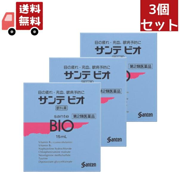 情報化社会といわれる今，目を酷使する機会がますます多くなり，目が疲れやすい，充血する，スッキリしないなど目の不快症状を引き起こしやすくなっています。サンテビオは，遠近調節を行う目の筋肉（毛様体筋）のはたらきを活発にするビタミンB12（シアノ...