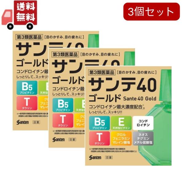 目の機能を活性化する栄養成分や角膜保護成分を配合、かすみ目や疲れ目に効果を発揮する目薬です。