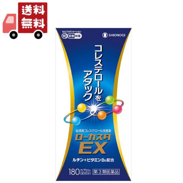 ■商品説明文パンテチンの働きによって脂質代謝を改善し、血中の総コレステロールを減少させます。またソイステロールが、コレステロールの腸管からの吸収を阻害し、体外への排泄を促します。さらに、天然型ビタミンEが、血管に障害を与える過酸化脂質の増加...