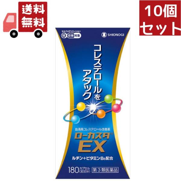 ■商品説明文パンテチンの働きによって脂質代謝を改善し、血中の総コレステロールを減少させます。またソイステロールが、コレステロールの腸管からの吸収を阻害し、体外への排泄を促します。さらに、天然型ビタミンEが、血管に障害を与える過酸化脂質の増加...