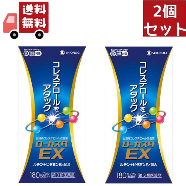 ■商品説明文パンテチンの働きによって脂質代謝を改善し、血中の総コレステロールを減少させます。またソイステロールが、コレステロールの腸管からの吸収を阻害し、体外への排泄を促します。さらに、天然型ビタミンEが、血管に障害を与える過酸化脂質の増加...