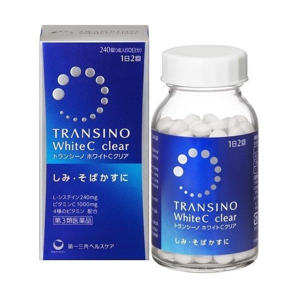 2個セット【第3類医薬品】第一三共ヘルスケア トランシーノ ホワイトCクリア 240錠