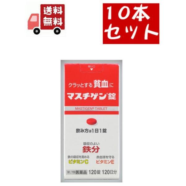 使用期限(医薬品)：商品ページ内に未記載の場合、期限残1年以上の商品を出荷しております。クラっとする貧血に貧血が原因の疲れ・だるさを治します。続けて飲みやすい小型の錠剤。効能・効果貧血成分・分量１錠中溶性ピロリン酸第二鉄・・・７９．５ｍｇ（...